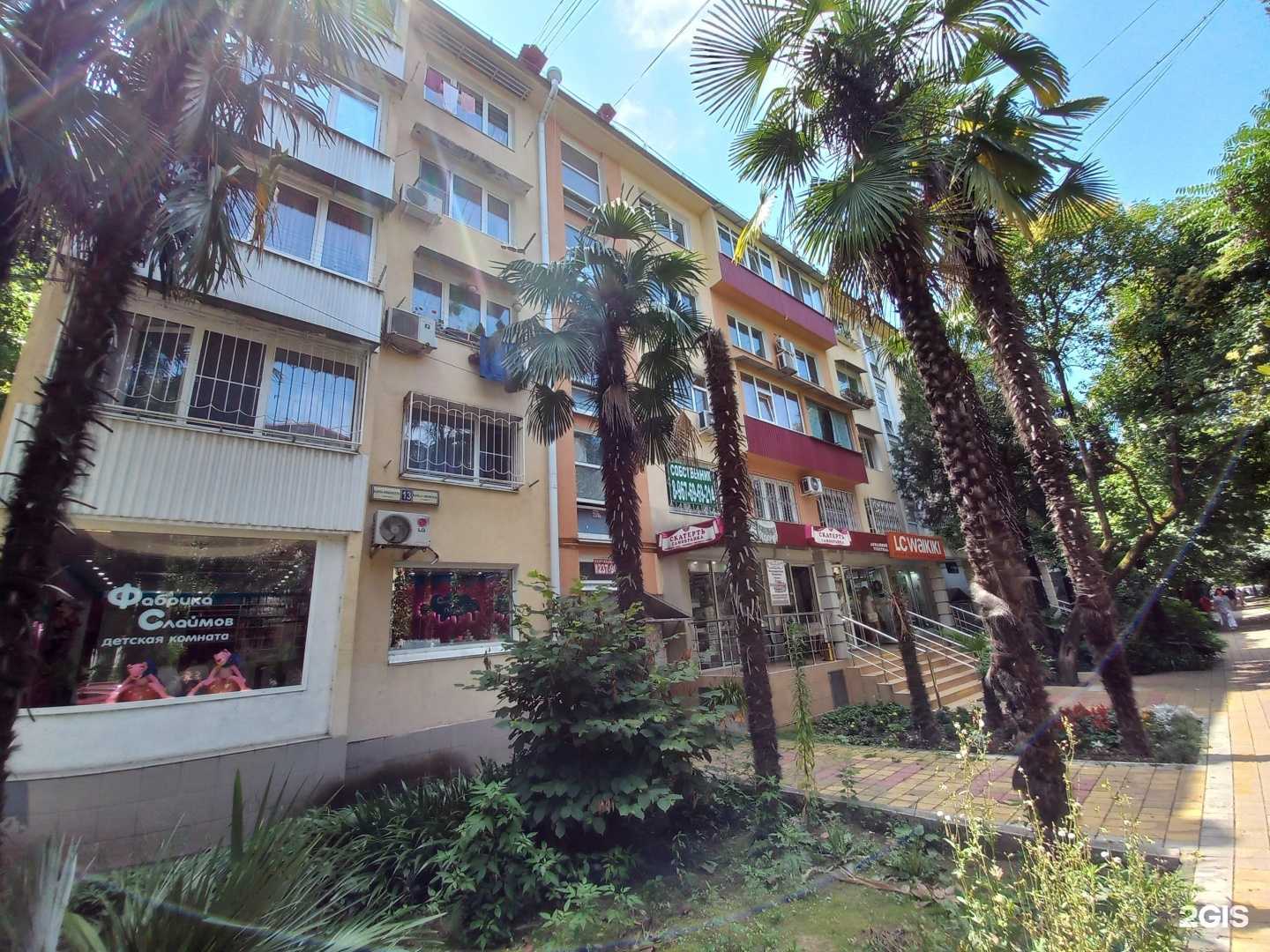 Отзывы на компанию Скатерть-самобранка в Сочи c фото - фотография 2 из 2