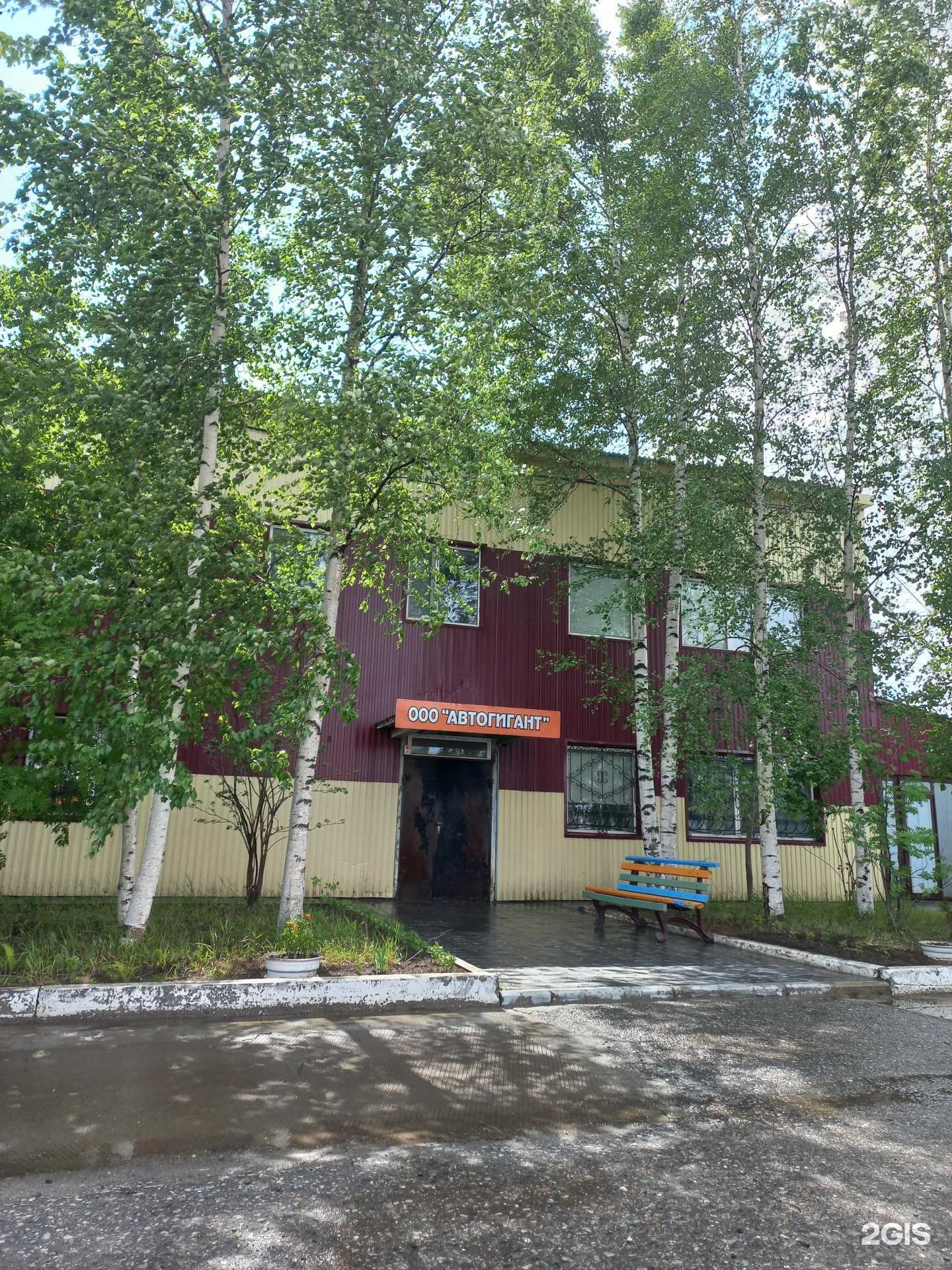 Отзывы на компанию Экспрос в Нижневартовске c фото