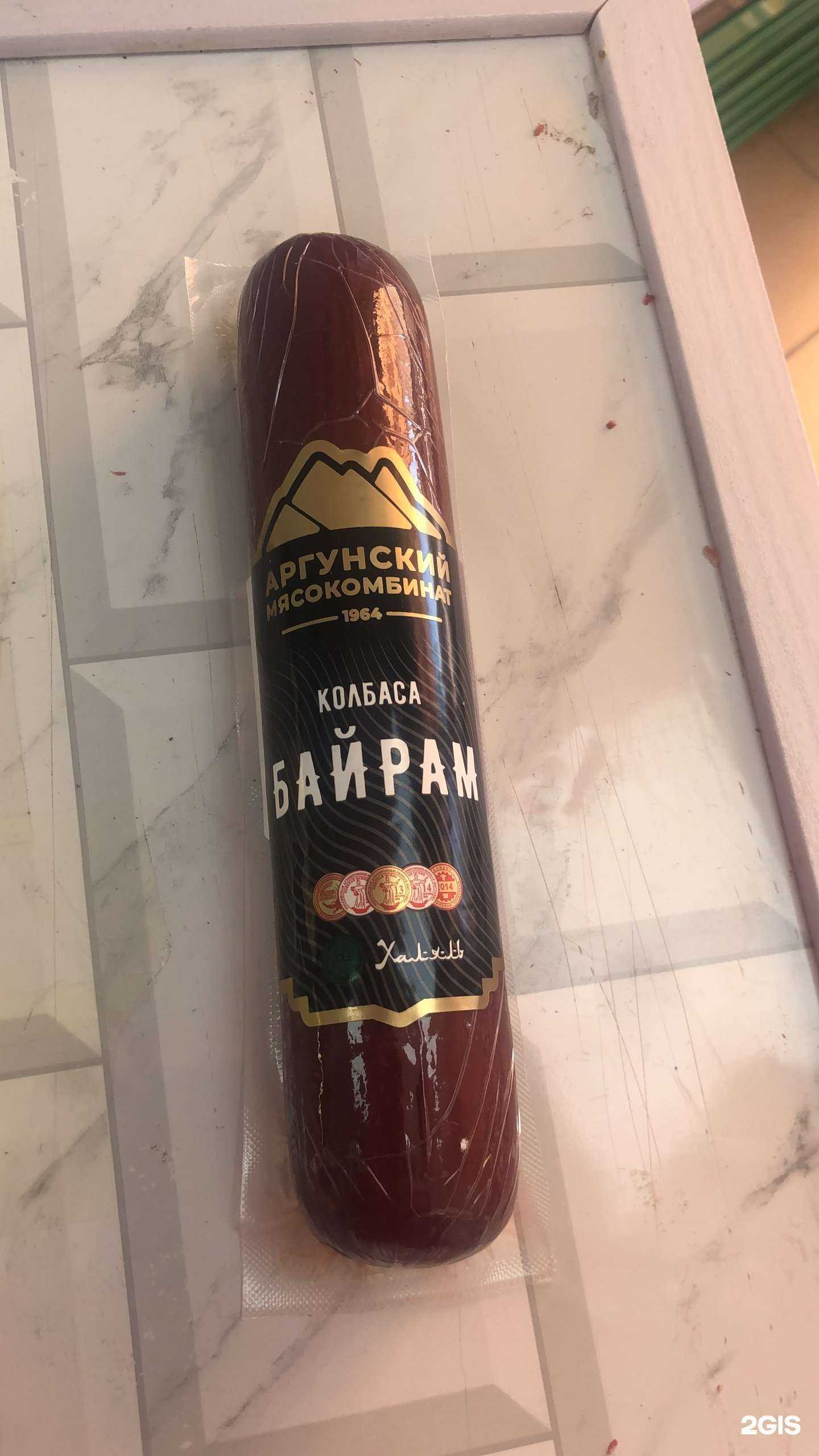 Отзывы на компанию МясМир Халяль в Астрахани c фото