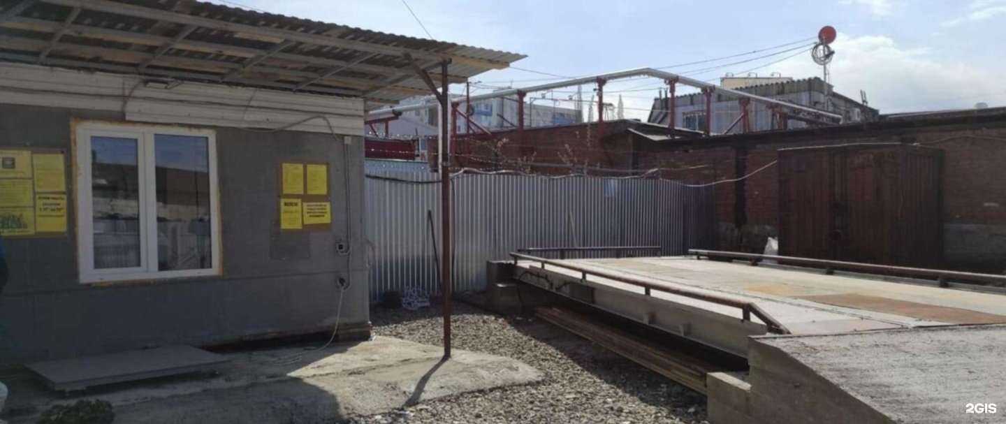 Отзывы на компанию Город Металла в г. Уфа c фото