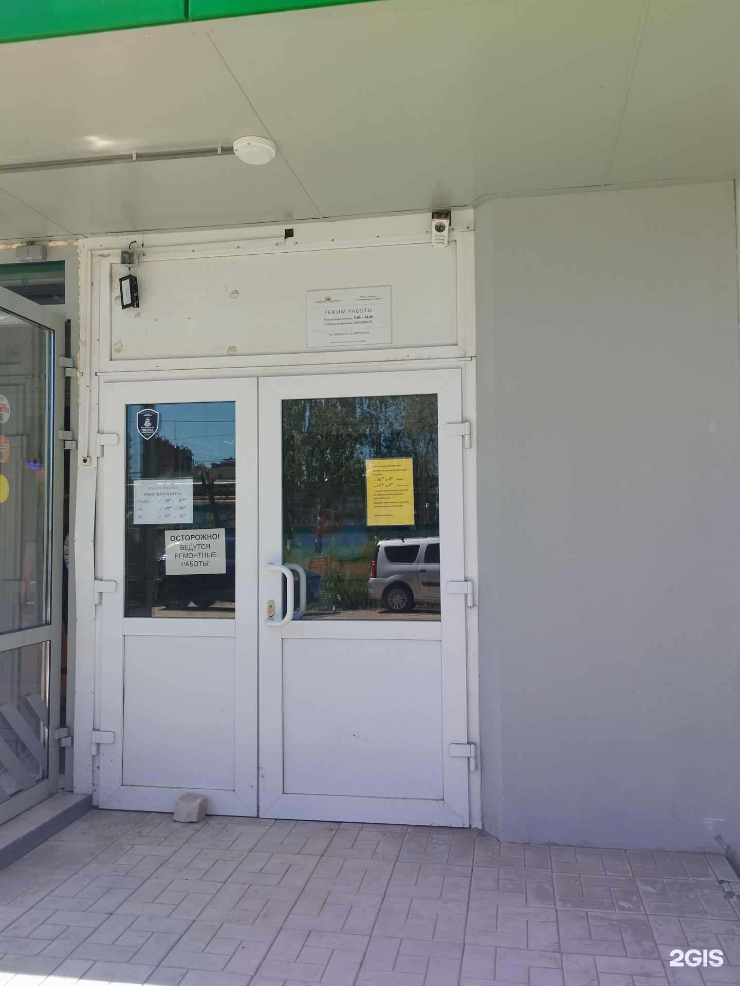 Отзывы на компанию Стройлаб в Тольятти c фото