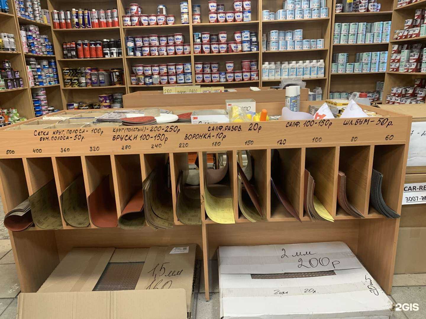 Отзывы на компанию Color в Кургане c фото