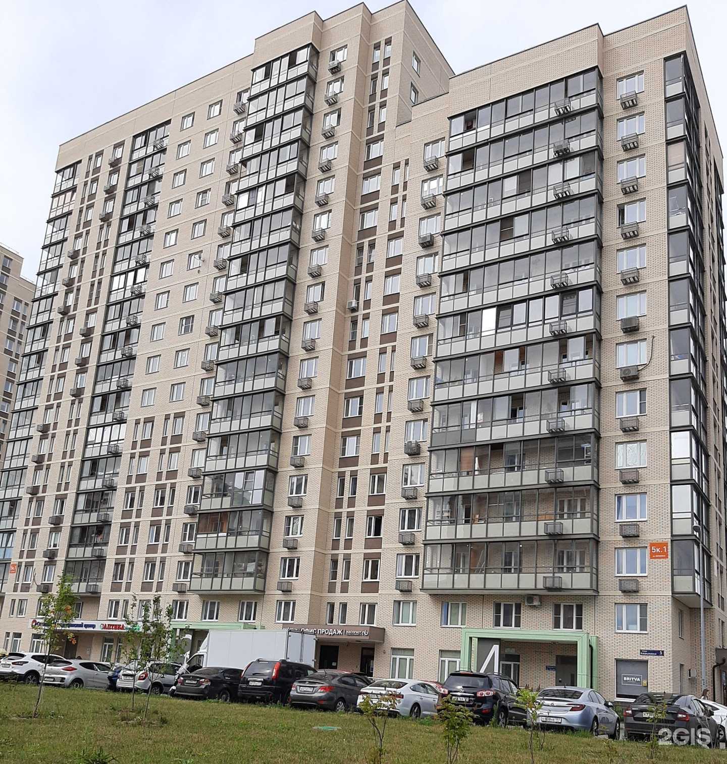 Отзывы на компанию Горздрав в Люберцах c фото - фотография 2 из 2