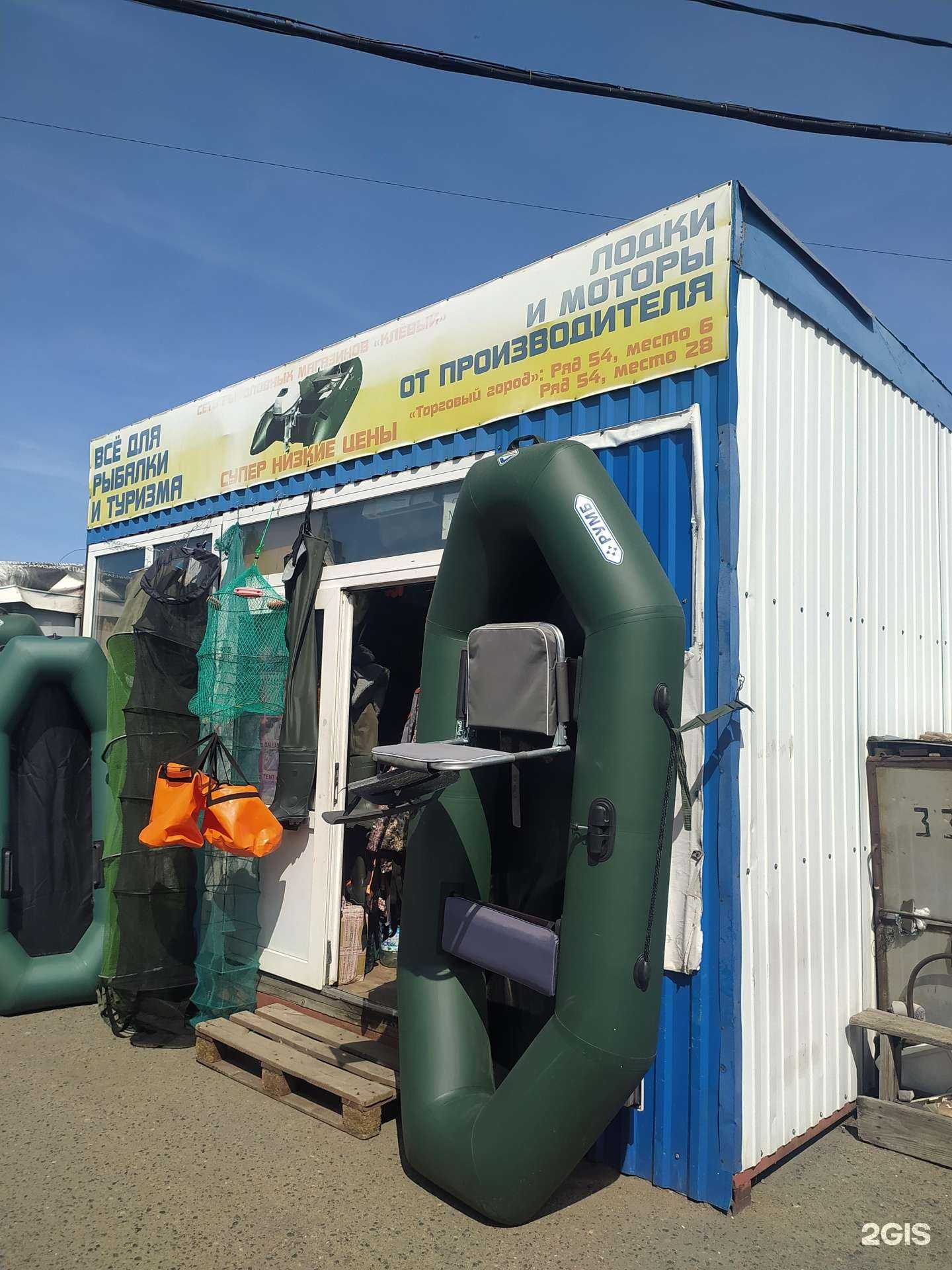 Отзывы на компанию Клевый в Омске c фото