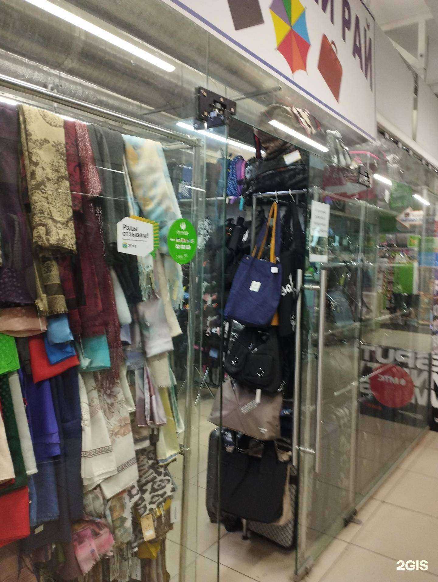 Отзывы на компанию Сумочный рай в Богородске c фото