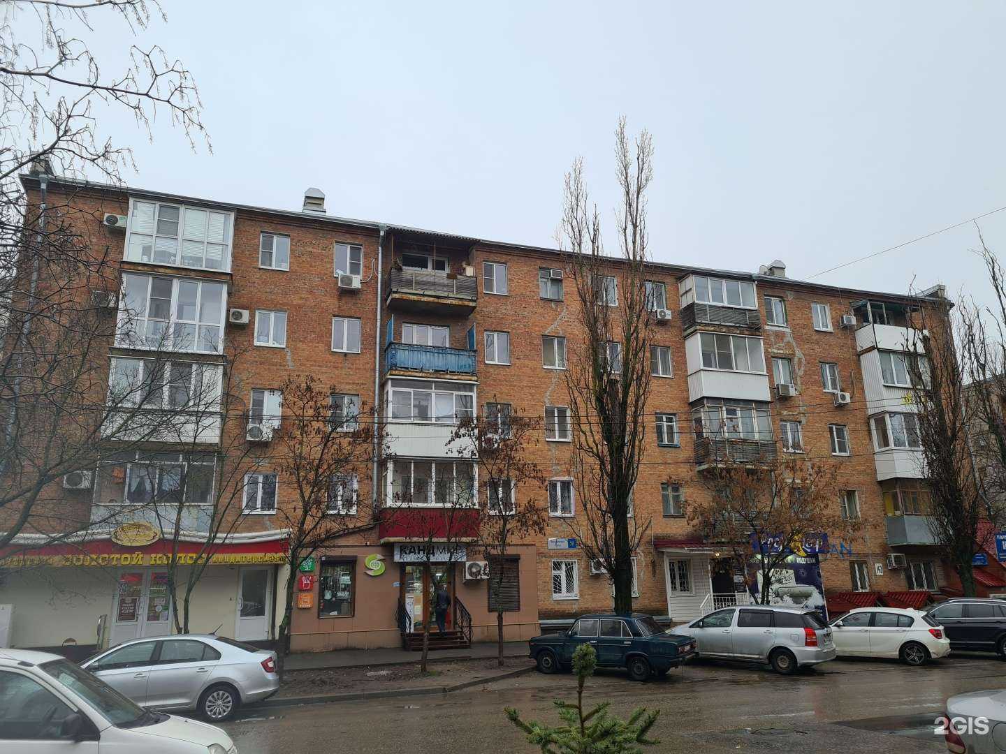 Отзывы на компанию Центр гармонии Беляевой в Ростове-на-Дону c фото - фотография 2 из 2