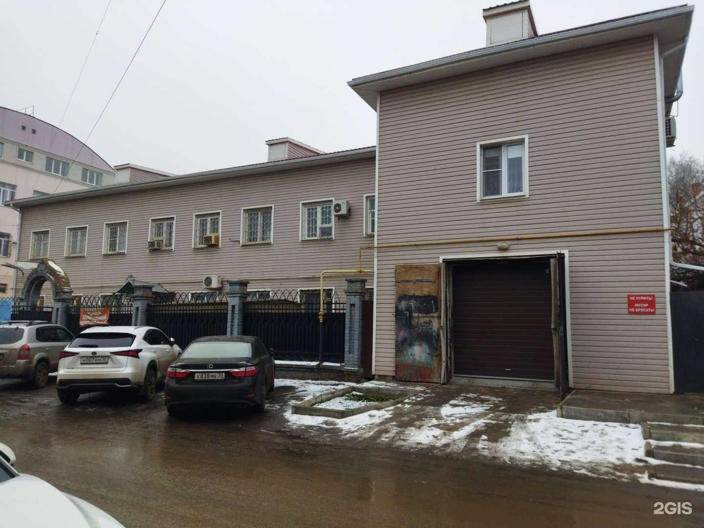 Отзывы на компанию Смерш в Астрахани c фото - фотография 2 из 2