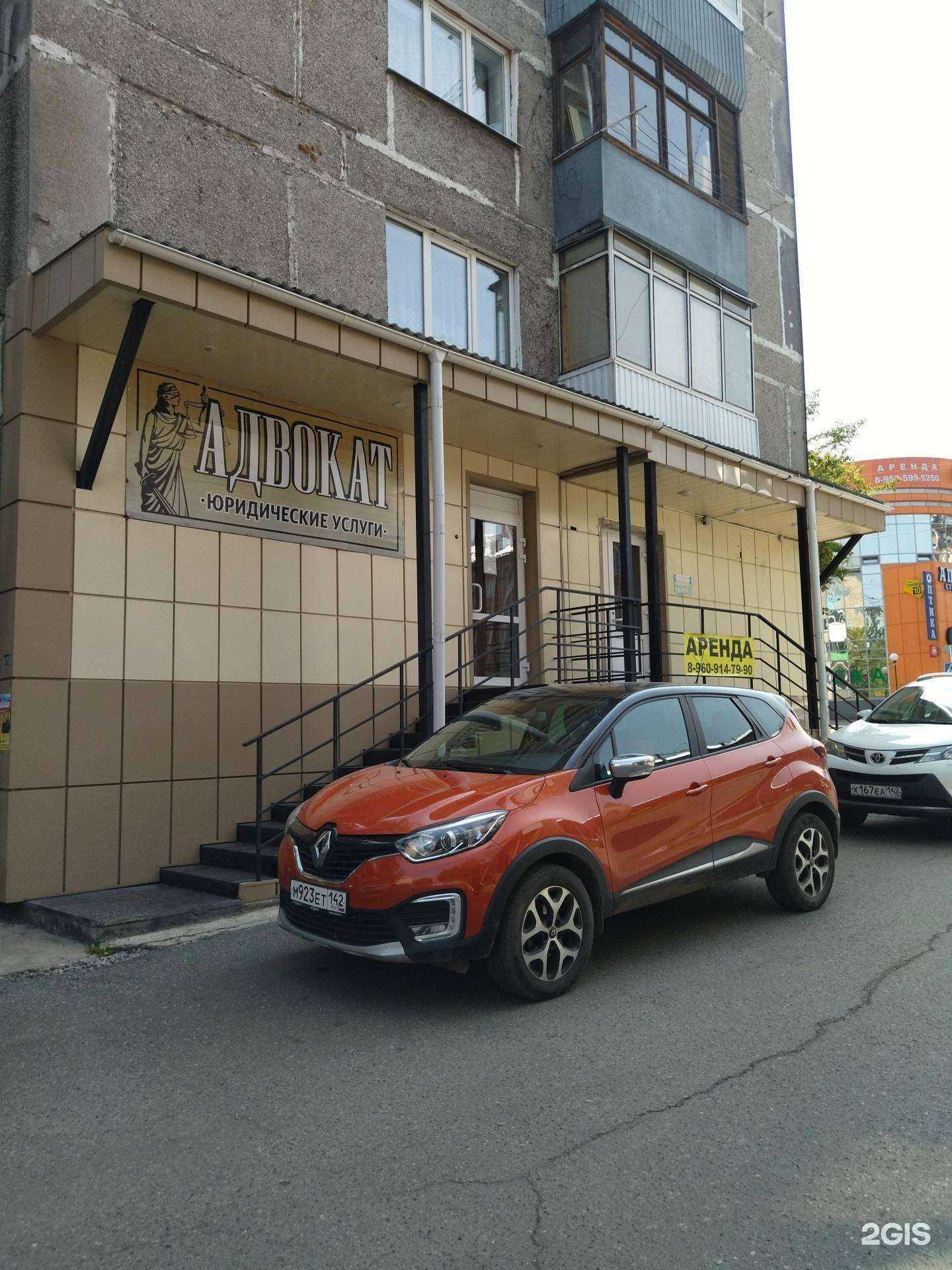 Отзывы на компанию Защита в Осинниках c фото