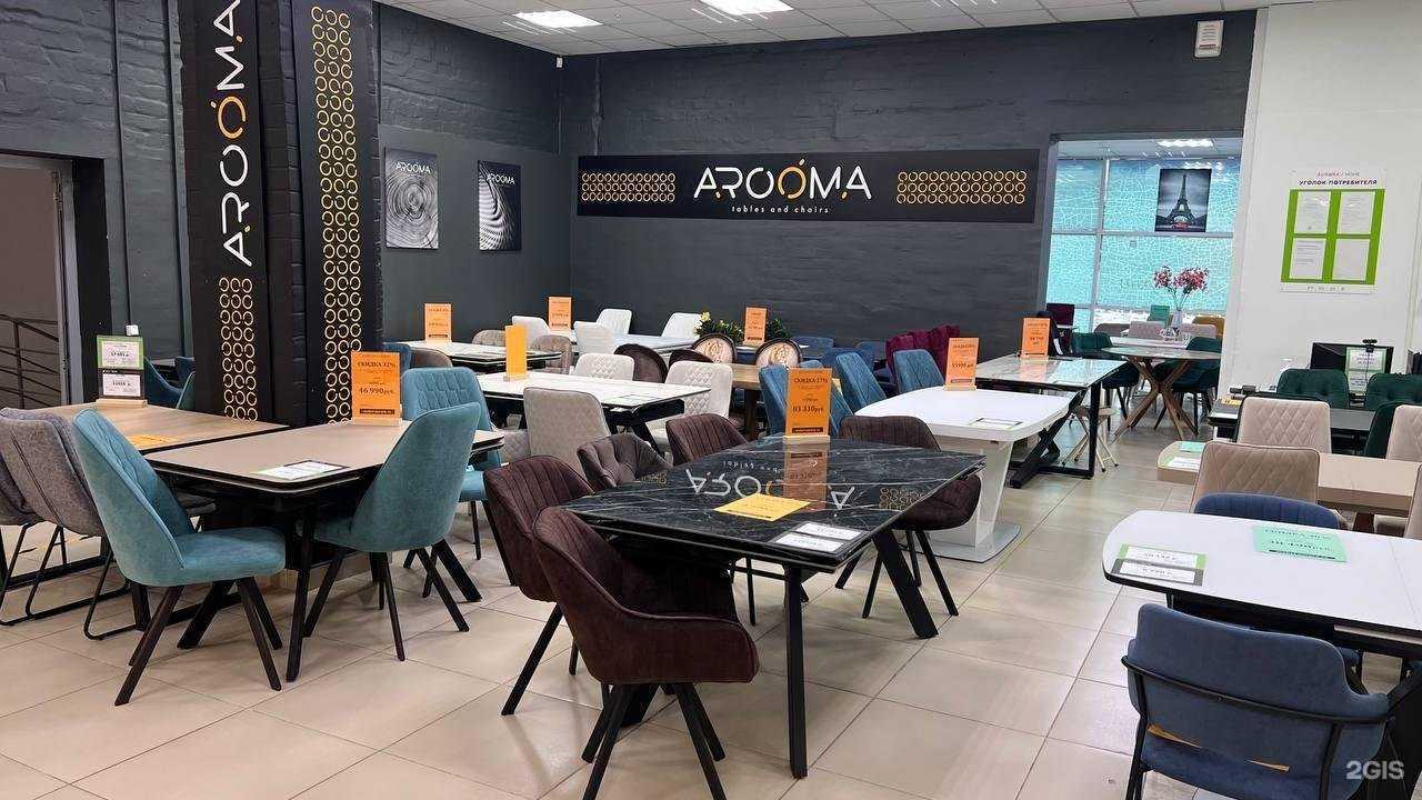 Отзывы на компанию Aurora home в г. Волгоград c фото