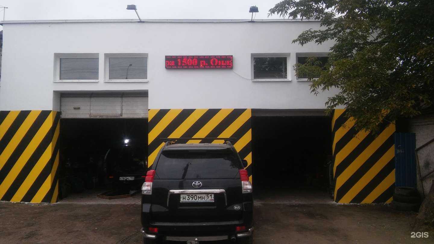 Отзывы на компанию ForDiezel в Тамбове c фото