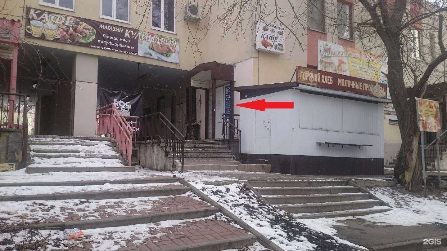 Отзывы на компанию Fix it в Ростове-на-Дону c фото