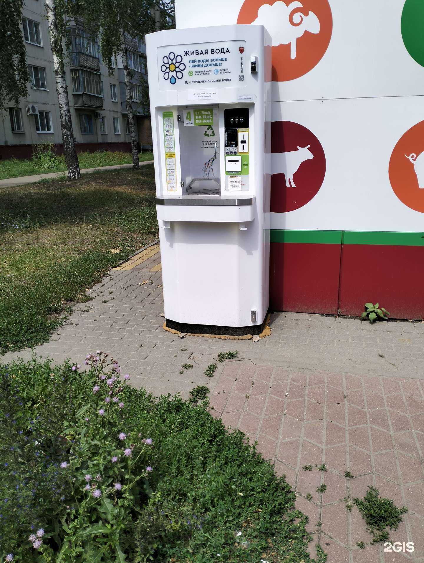 Отзывы на компанию Живая вода  в Тамбове c фото