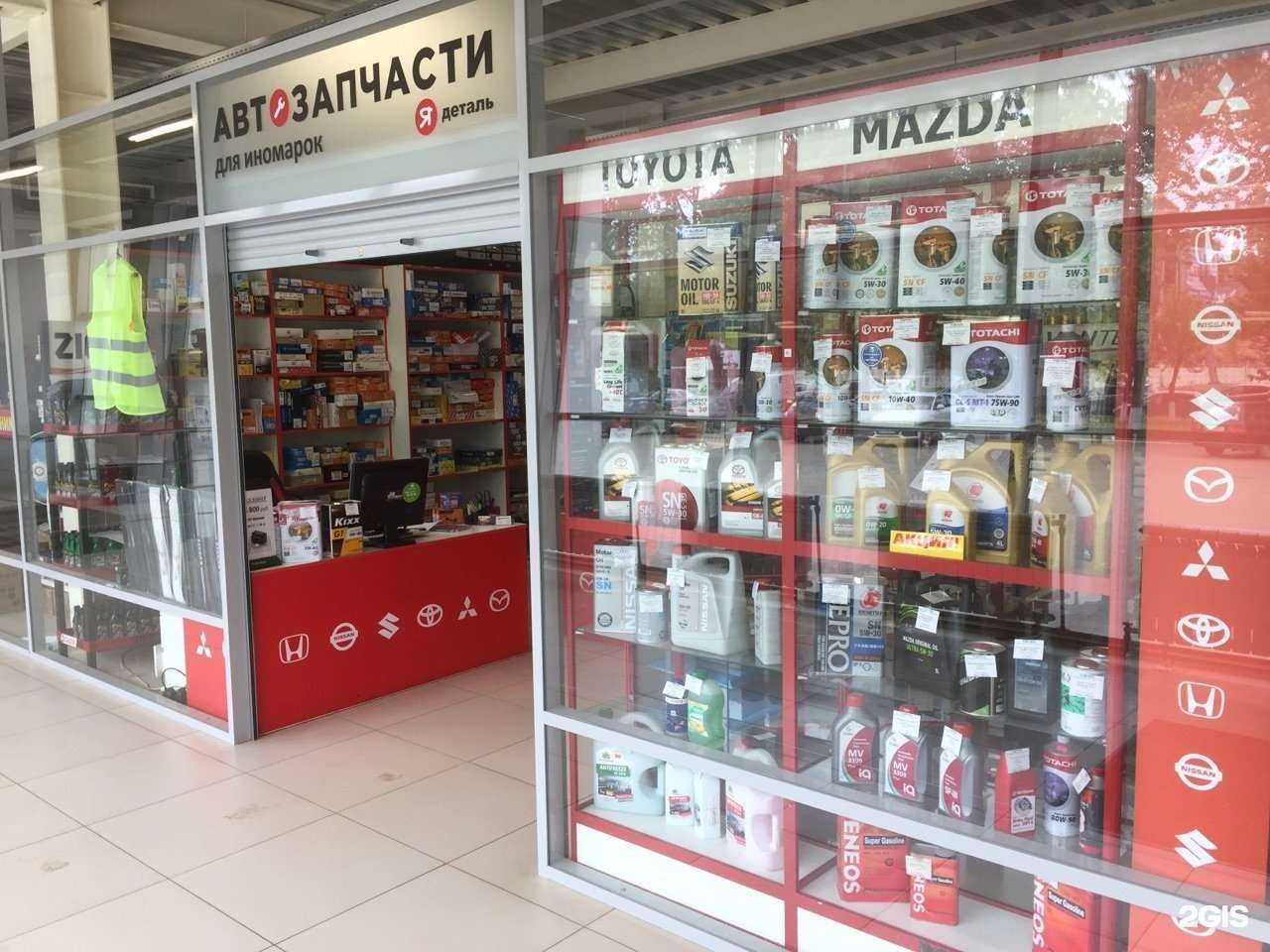 Отзывы на компанию Я Деталь в Кирове c фото