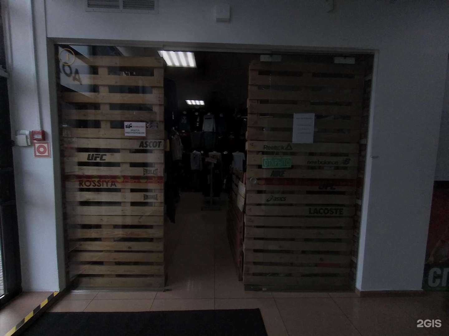 Отзывы на компанию Мастер спорта в г. Калининград c фото