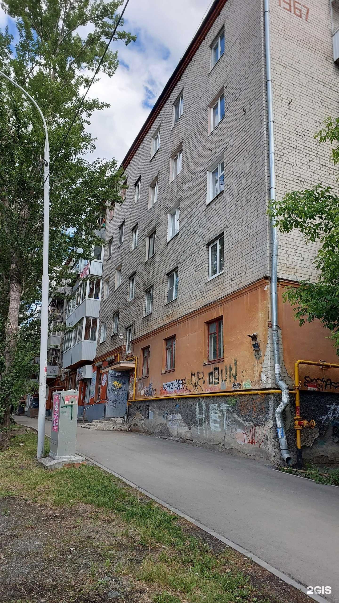 Отзывы на компанию Уголок в Екатеринбурге c фото - фотография 2 из 2