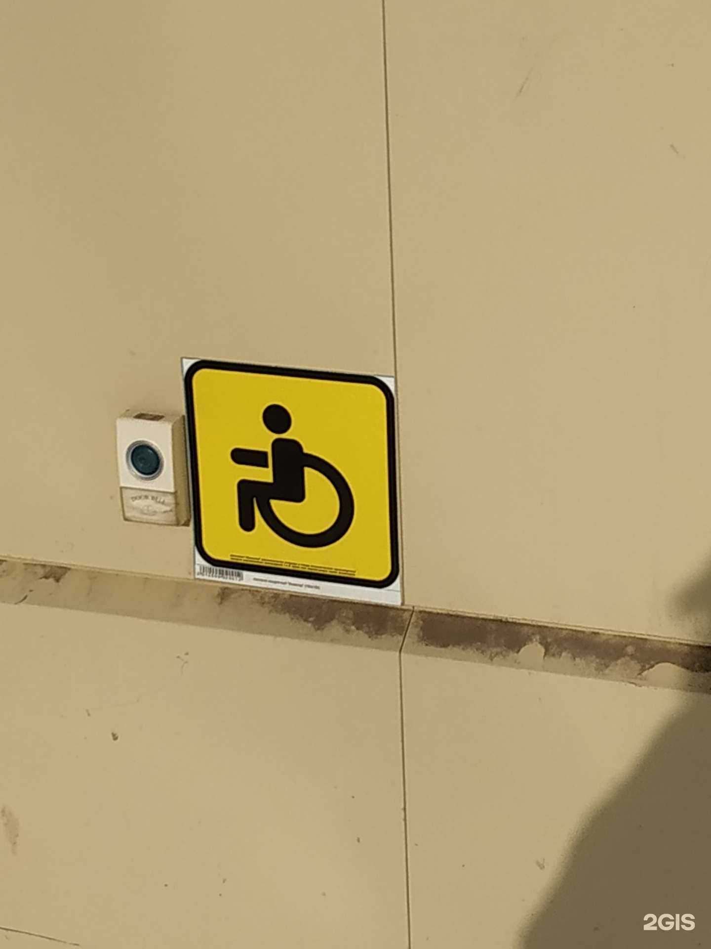 Отзывы на компанию Фармленд в г. Уфа c фото