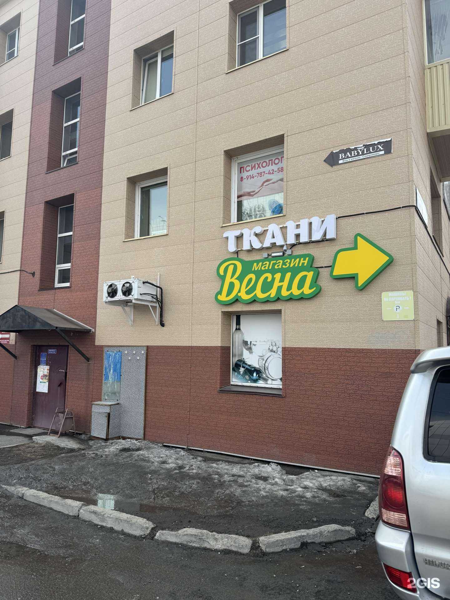 Отзывы на компанию Кабинет психолога в Петропавловске-Камчатском c фото