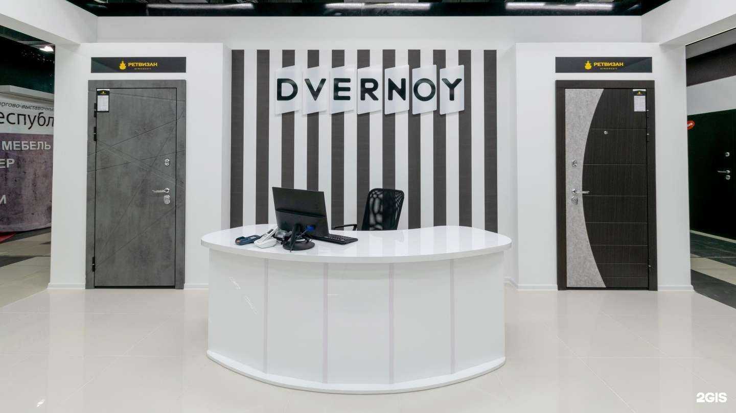 Отзывы на компанию Dvernoy в Барнауле c фото