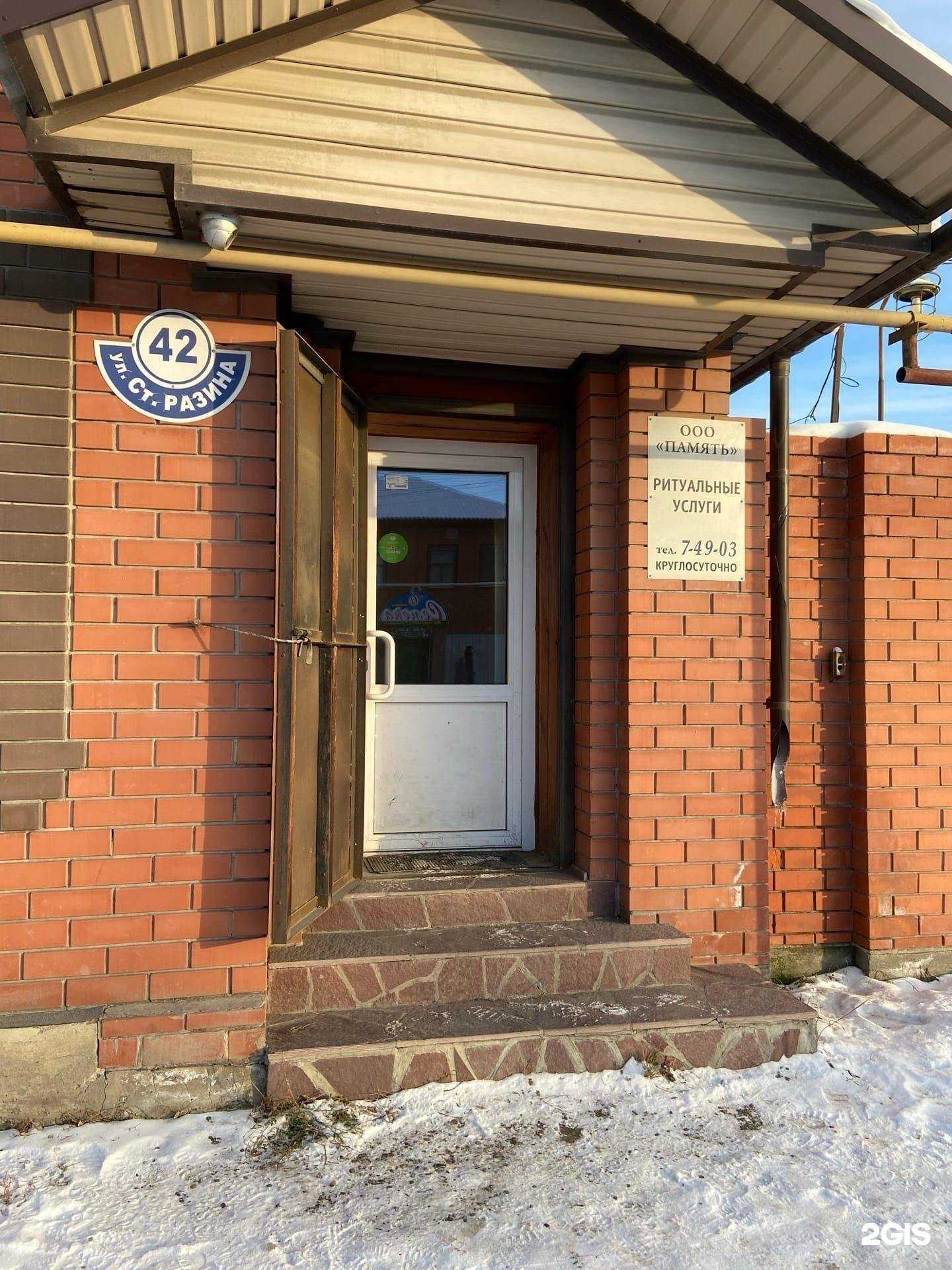 Отзывы на компанию Память в Шадринске c фото