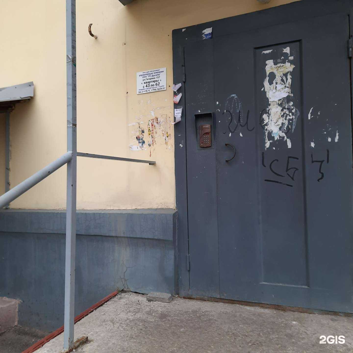 Отзывы на компанию Фабрика качества в Самаре c фото - фотография 2 из 2