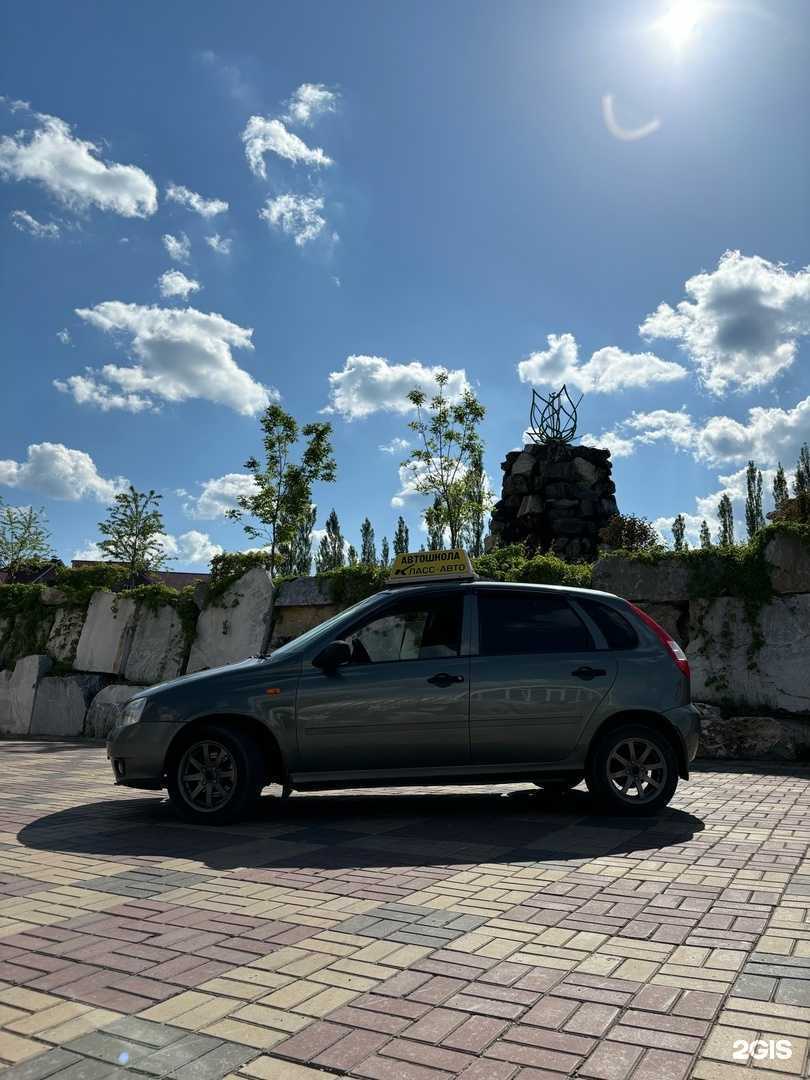 Отзывы на компанию Класс-авто в Златоусте c фото