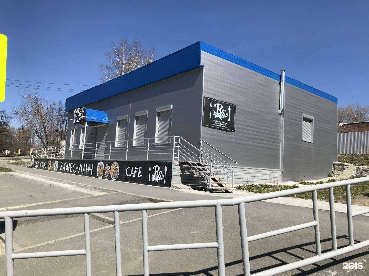 Отзывы на компанию Rolling Stol в Кушве c фото - фотография 2 из 2