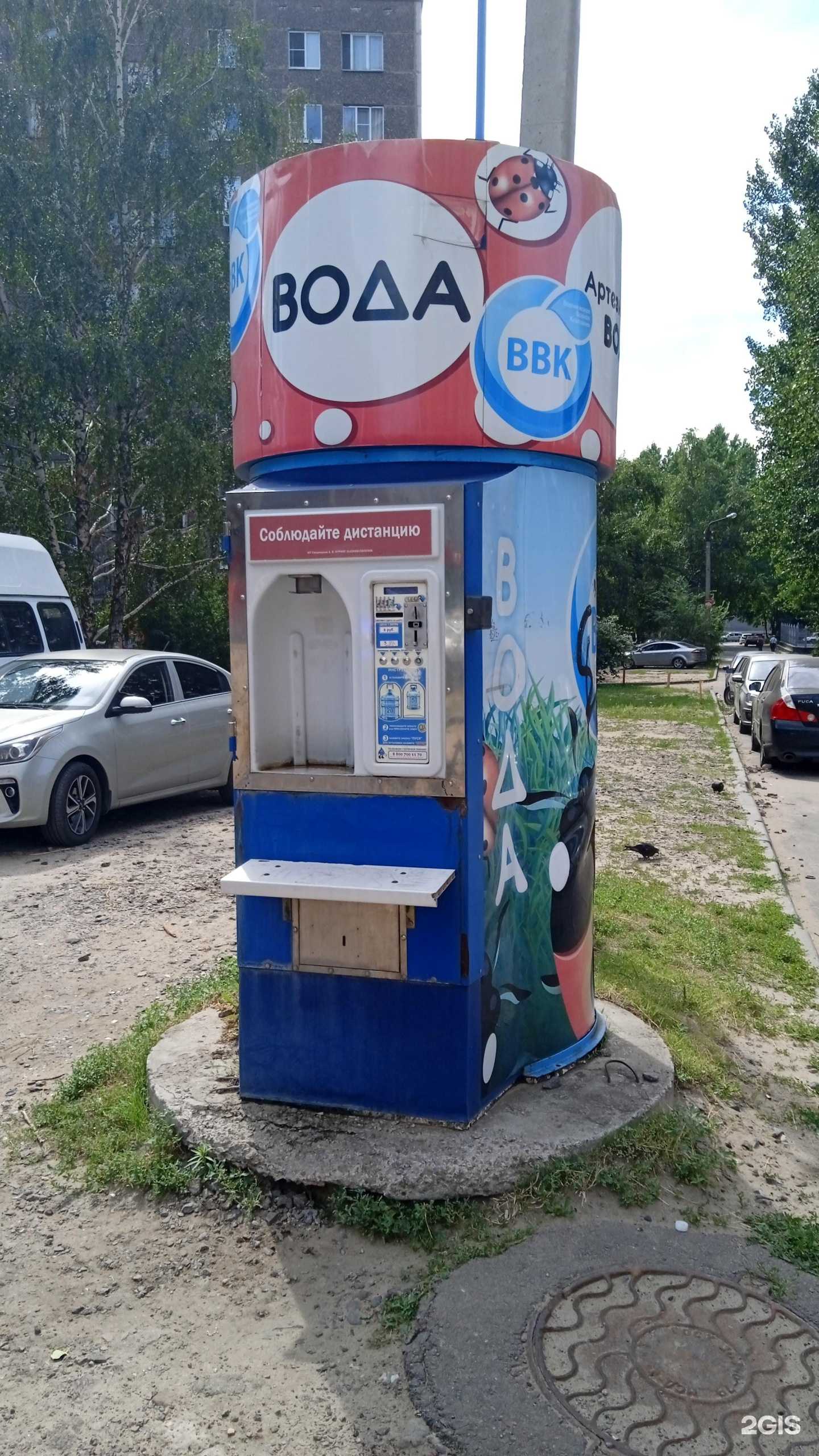 Отзывы на компанию Воронежская водная компания в г. Воронеж c фото