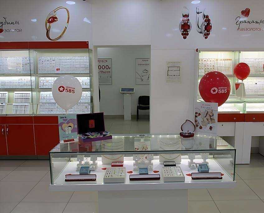 Отзывы на компанию 585*золотой в г. Астрахань c фото