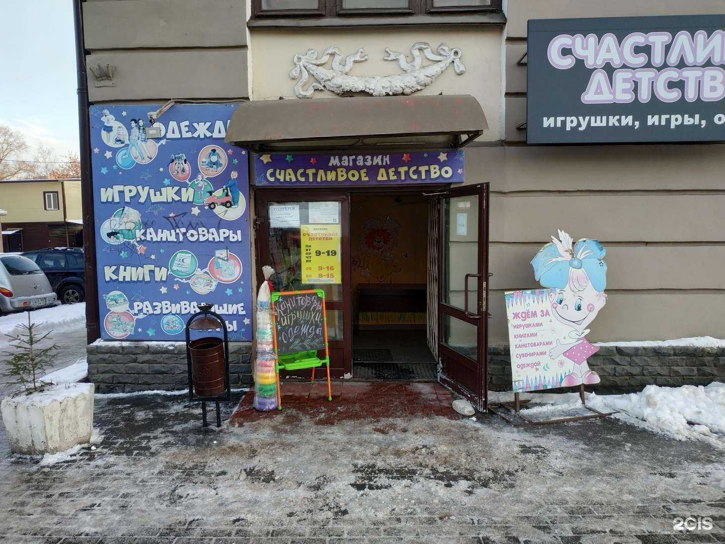 Отзывы на компанию Счастливое Детство в Кирове c фото