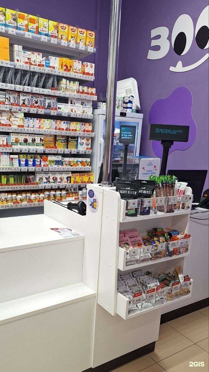 Отзывы на компанию Зоозавр в г. Екатеринбург c фото