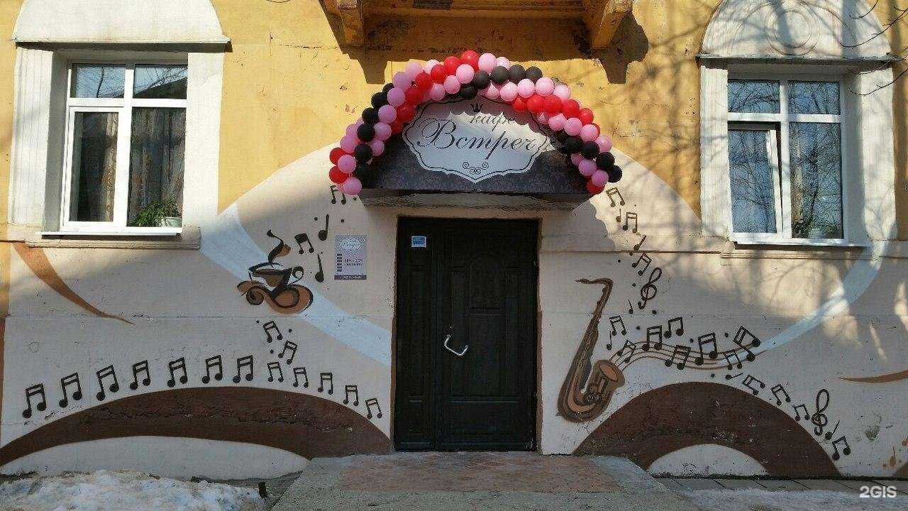 Отзывы на компанию Встреч в Перми c фото