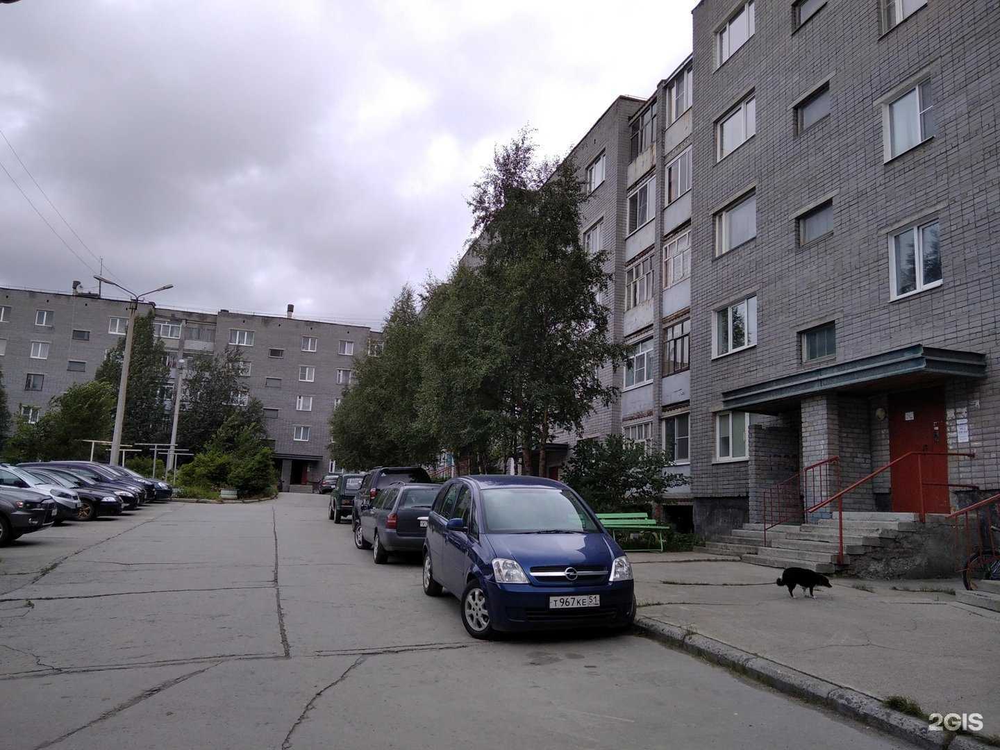 Отзывы на компанию Панда в Ковдоре c фото - фотография 2 из 2