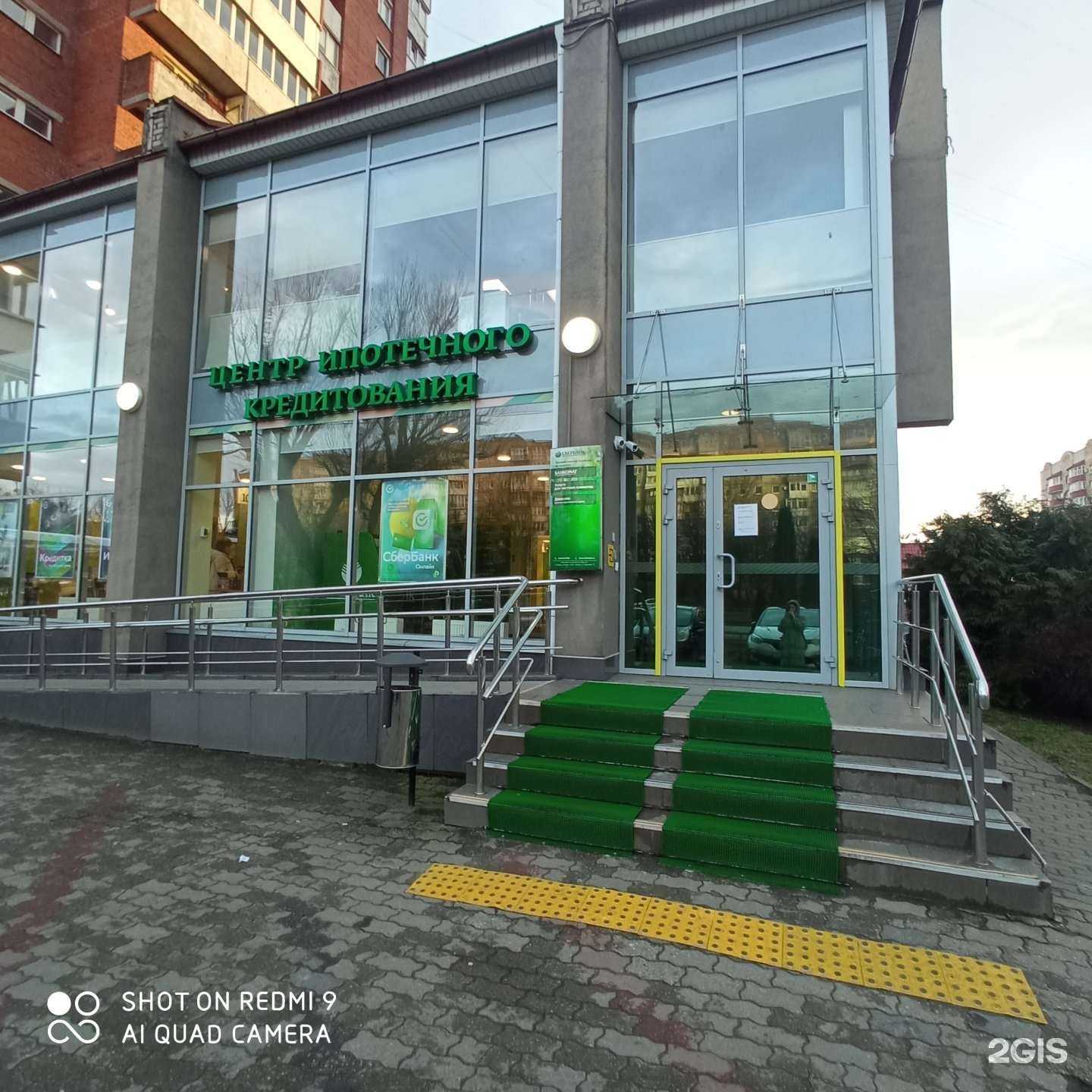 Отзывы на компанию СберСтрахование в г. Калининград c фото