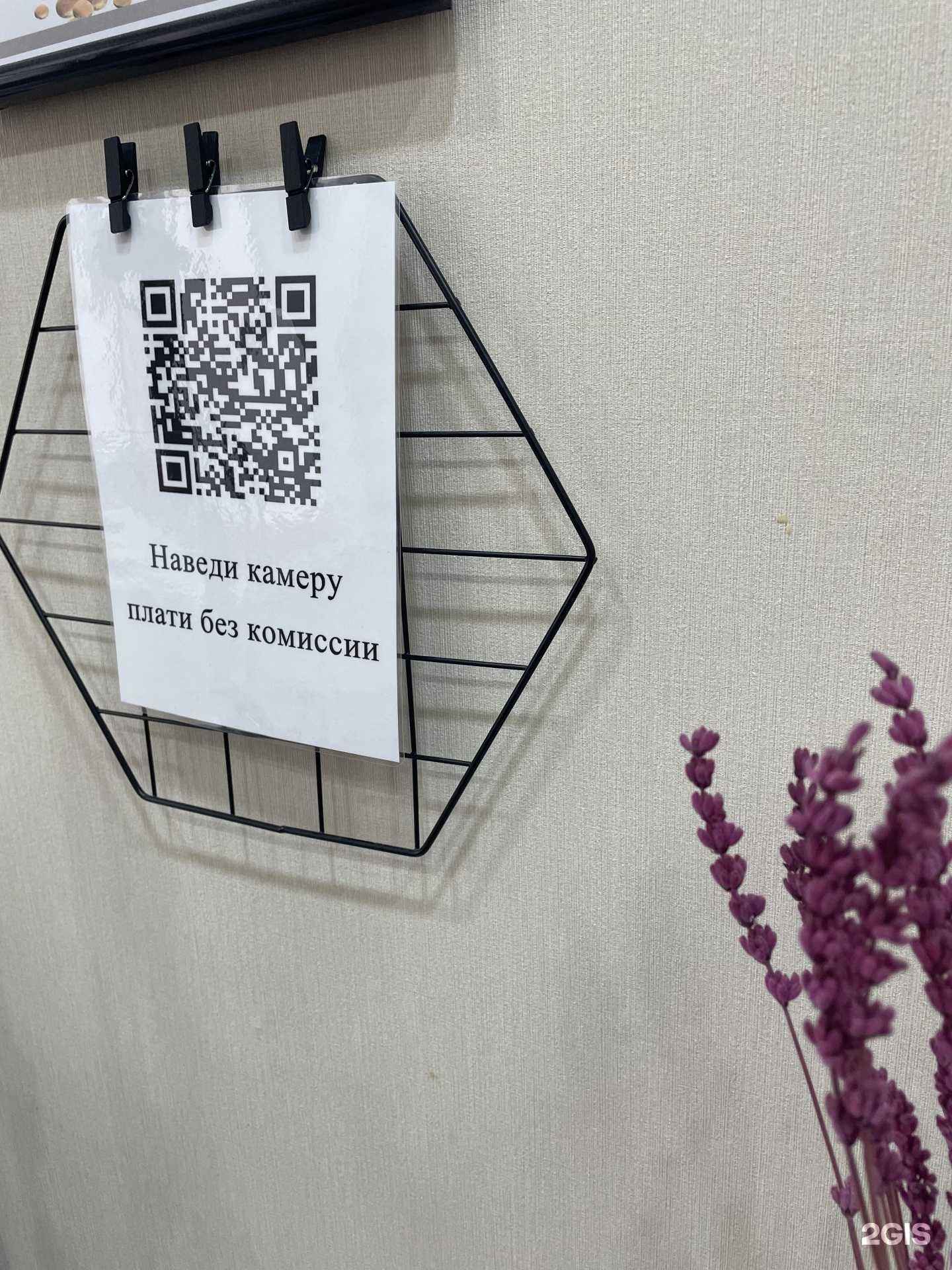 Отзывы на компанию sugar_vosk в Ижевске c фото