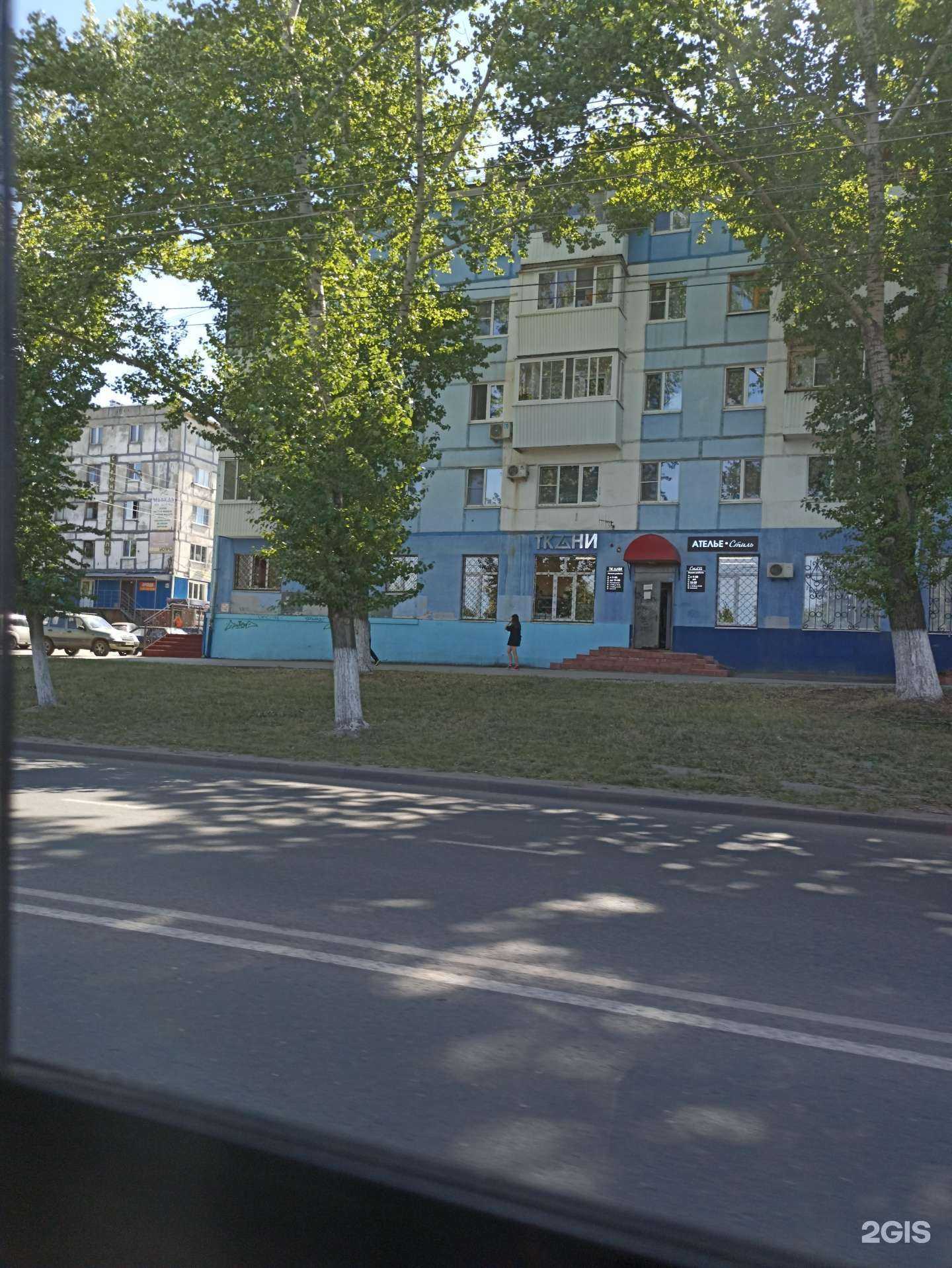 Отзывы на компанию Апрель в Новокуйбышевске c фото - фотография 2 из 2