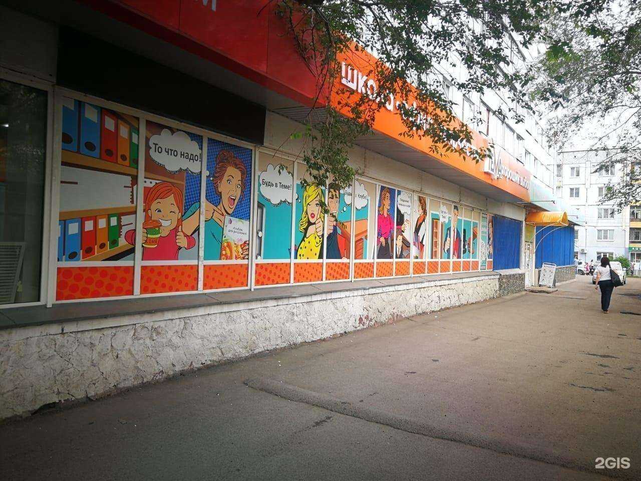 Отзывы на компанию Гарантфарм в Красноярске c фото - фотография 2 из 2