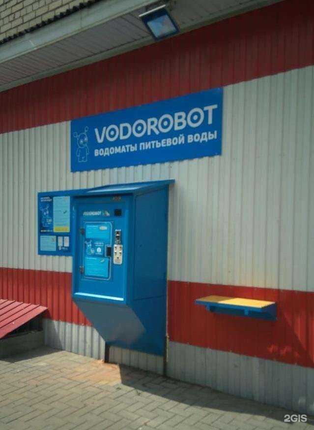 Отзывы на компанию Vodorobot в Челябинске c фото