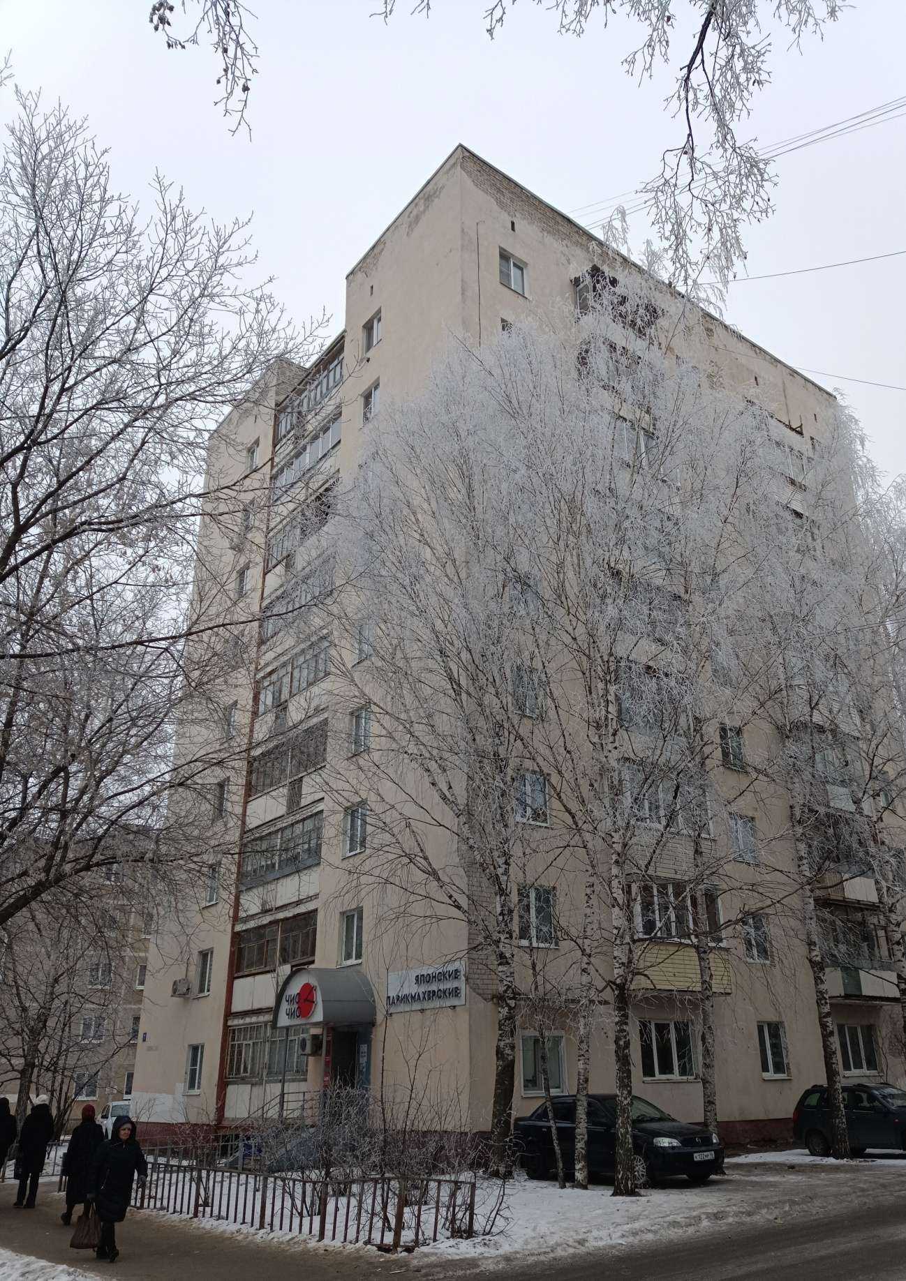 Отзывы на компанию Чио чио в Йошкар-Оле c фото - фотография 2 из 2