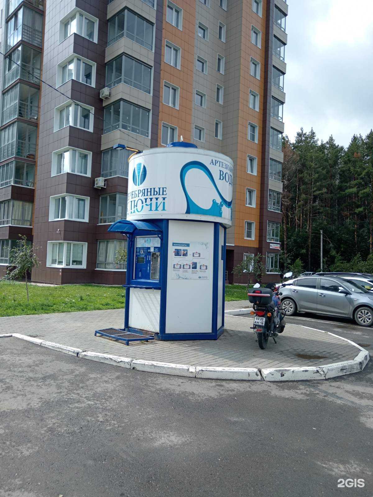 Отзывы на компанию Серебряные ключи в Ижевске c фото