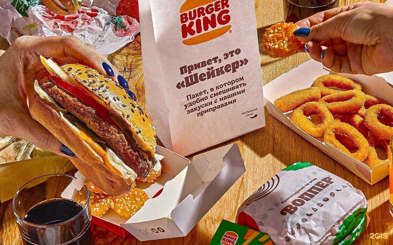 Отзывы на компанию Бургер Кинг в Чебоксарах c фото