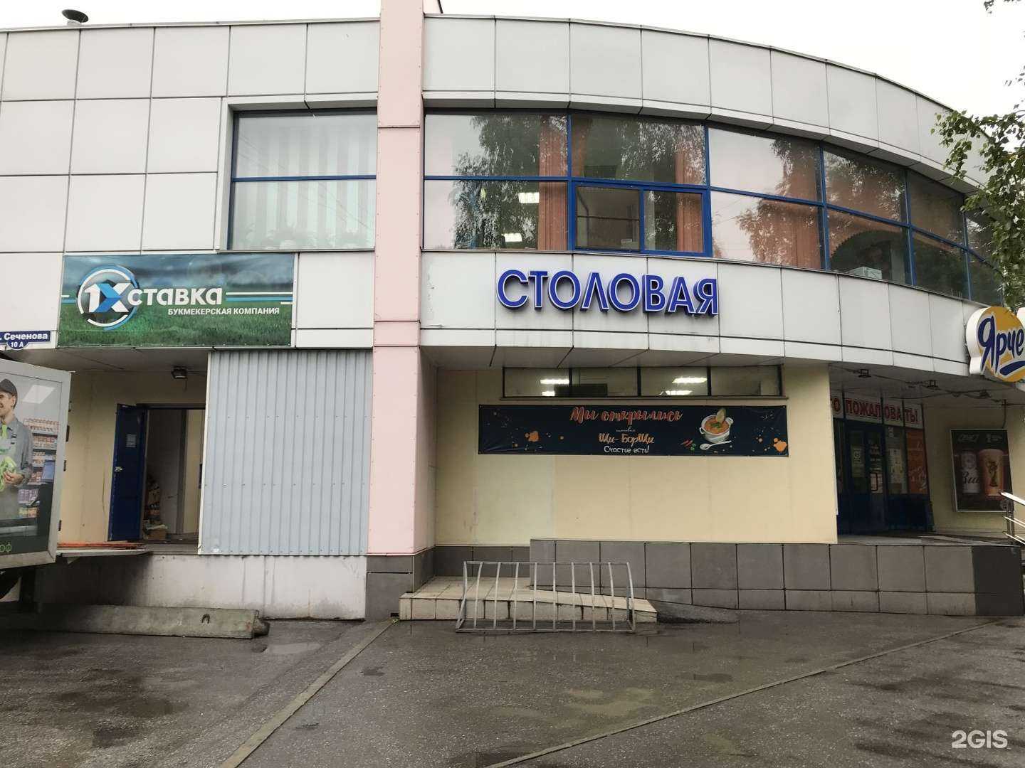 Отзывы на компанию Imperia Cyber Arena в Новокузнецке c фото - фотография 2 из 2