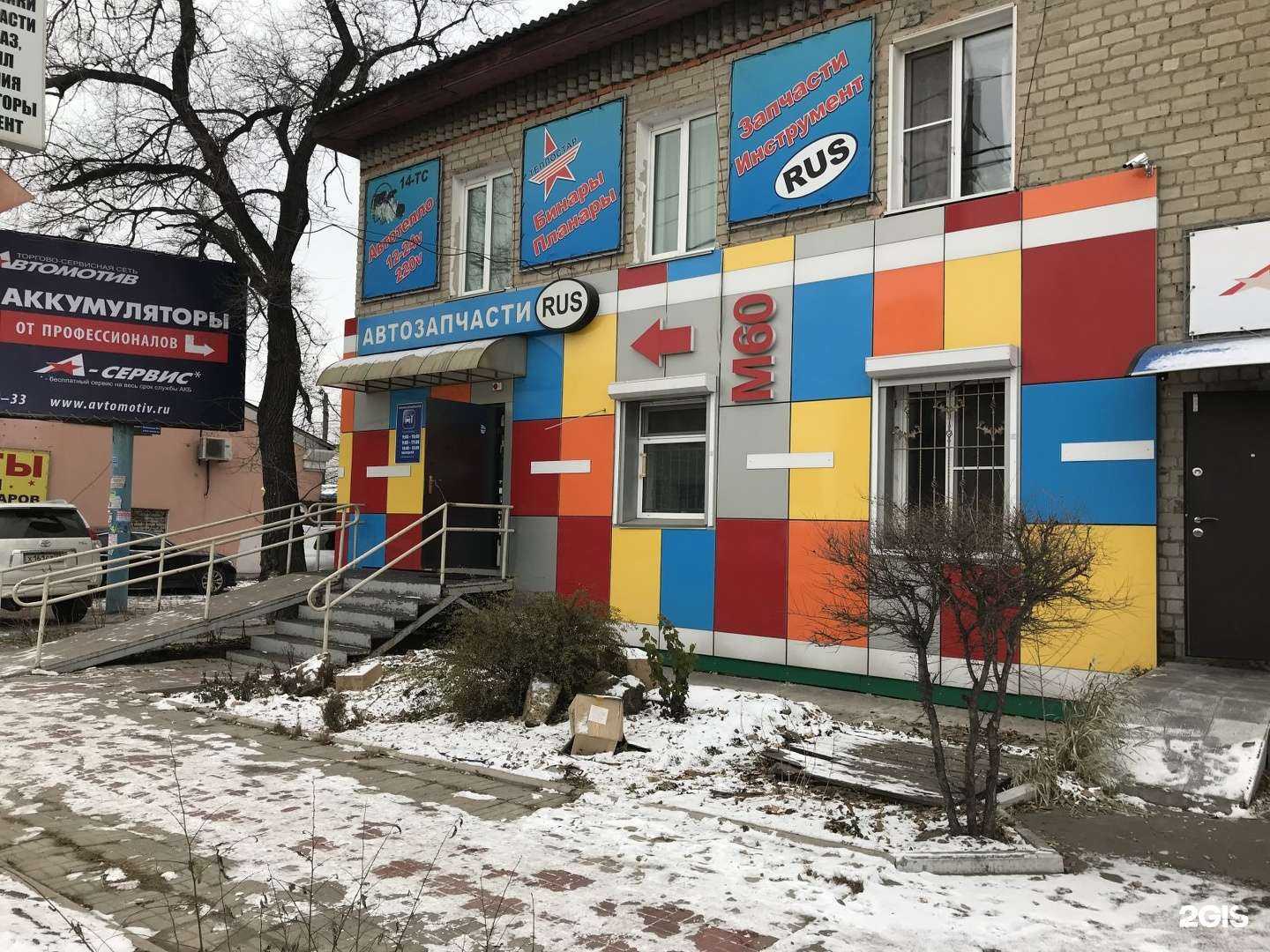 Отзывы на компанию М-60 в Хабаровске c фото