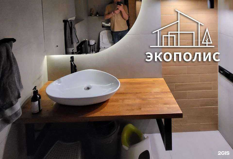 Отзывы на компанию Экополис в г. Воронеж c фото