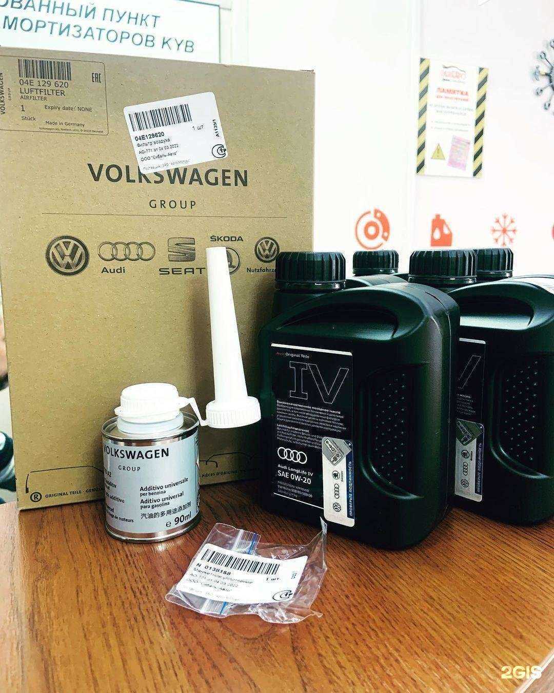 Отзывы на компанию Сибаль-авто в Самаре c фото