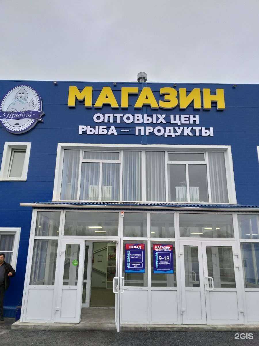 Отзывы на компанию Рыбное место в г. Барнаул c фото