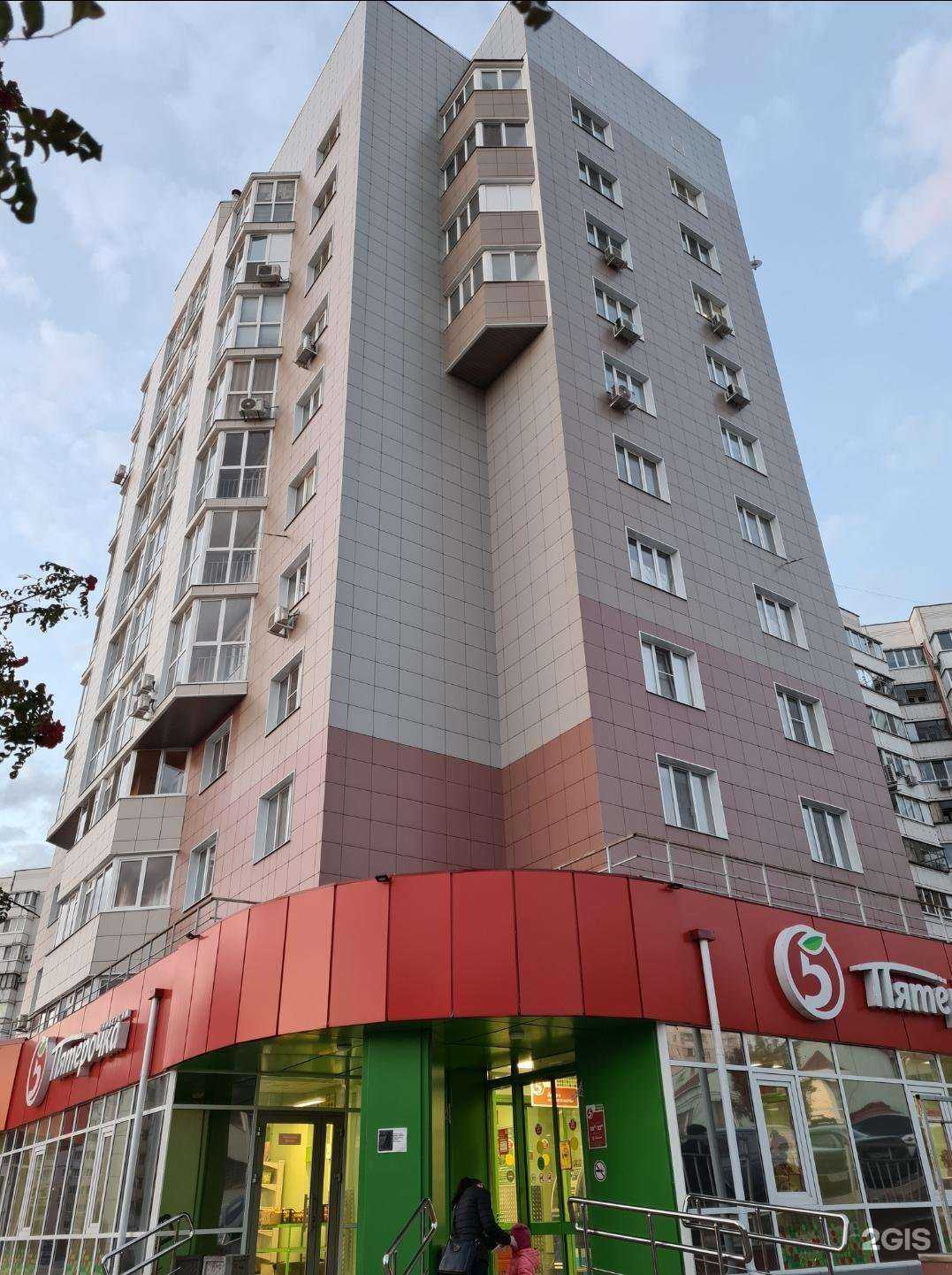 Отзывы на компанию Живая вода в Белгороде c фото - фотография 2 из 2