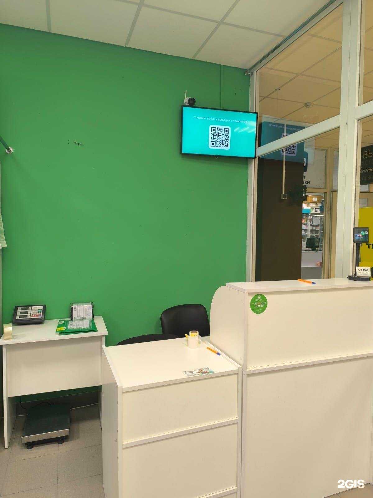 Отзывы на компанию СДЭК в Калининграде c фото