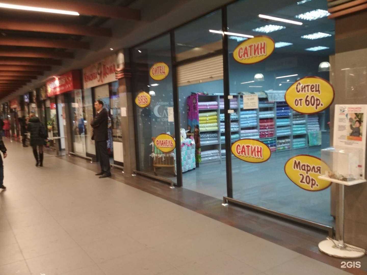 Отзывы на компанию Ивановские ткани в Брянске c фото