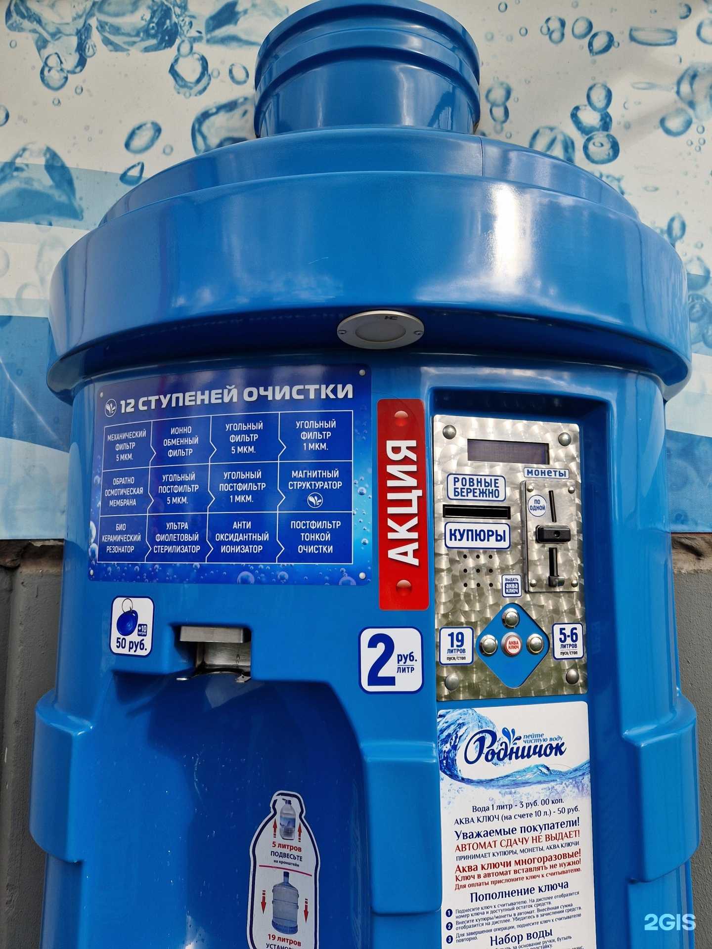 Отзывы на компанию Родничок в г. Томск c фото