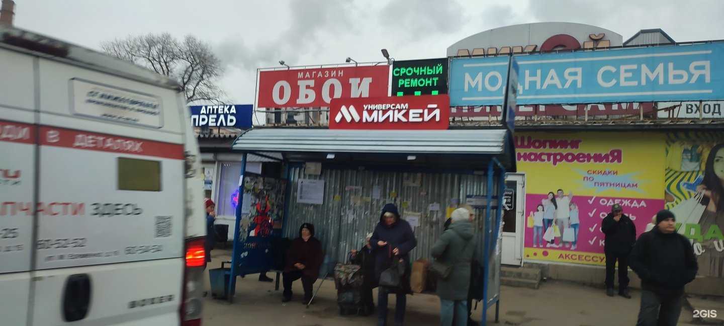 Отзывы на компанию Времонте67 в г. Смоленск c фото